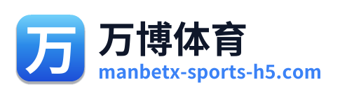 万博体育